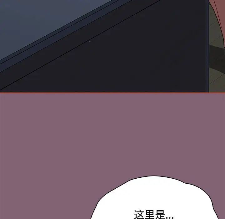 小孩子才做选择第82话