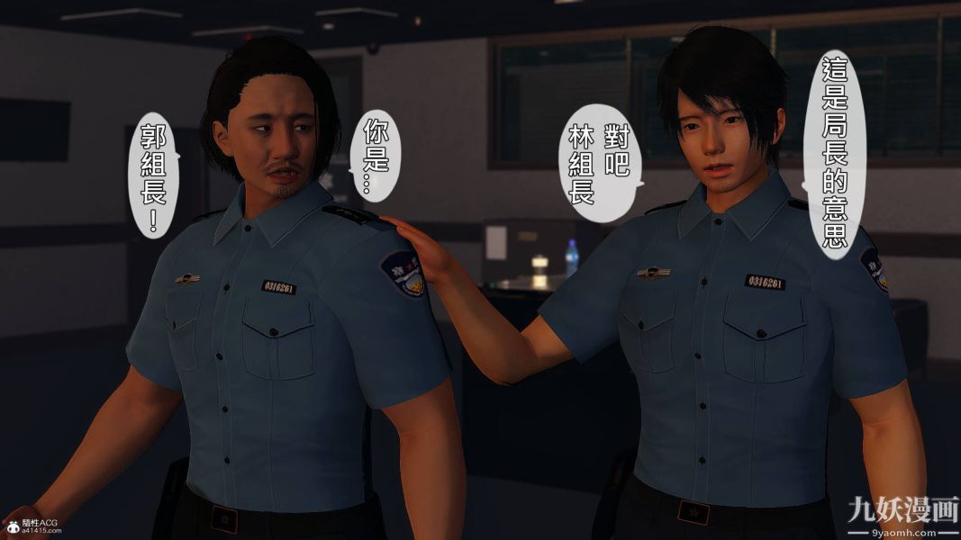 [3D]人妻诱惑第1-3季第28话第三季