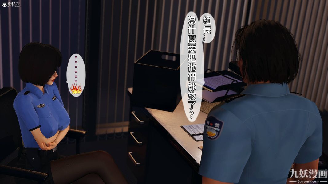 [3D]人妻诱惑第1-3季第28话第三季