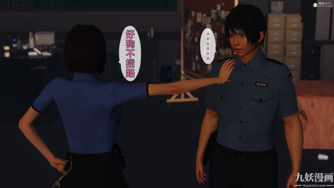 [3D]人妻诱惑第1-3季第28话第三季