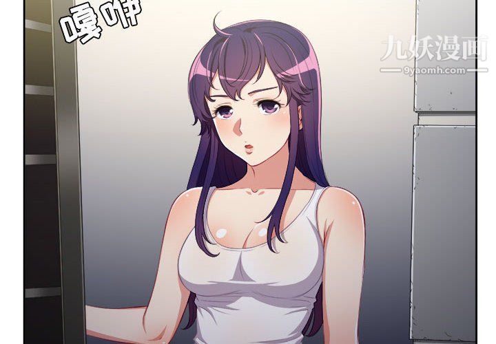 由莉的秘密第55话