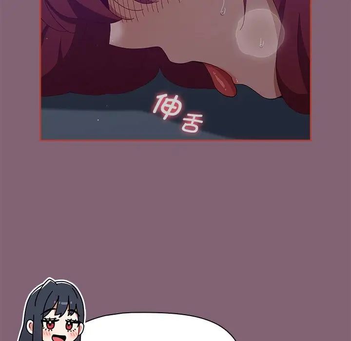 小孩子才做选择第82话