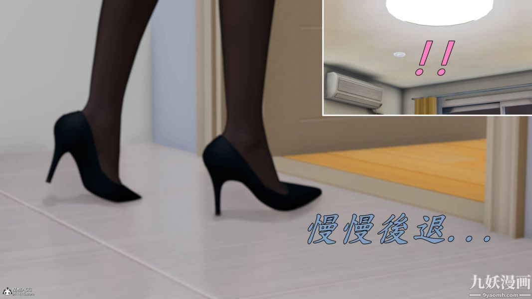 [3D]人妻诱惑第1-3季第28话第三季