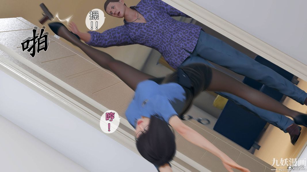 [3D]人妻诱惑第1-3季第28话第三季