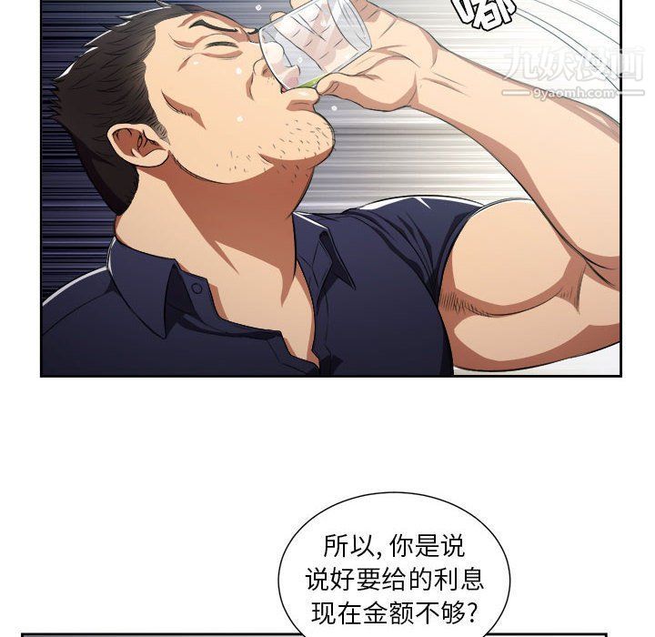 由莉的秘密第55话