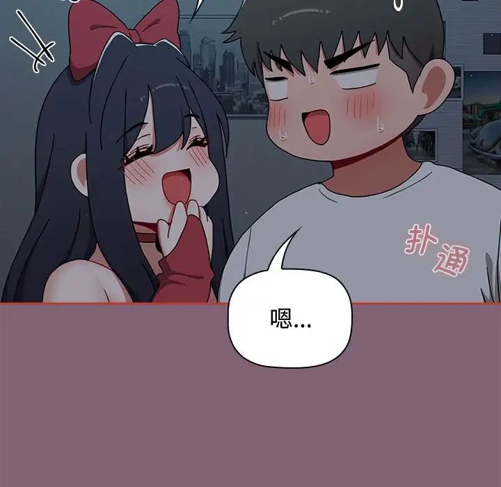 小孩子才做选择第82话