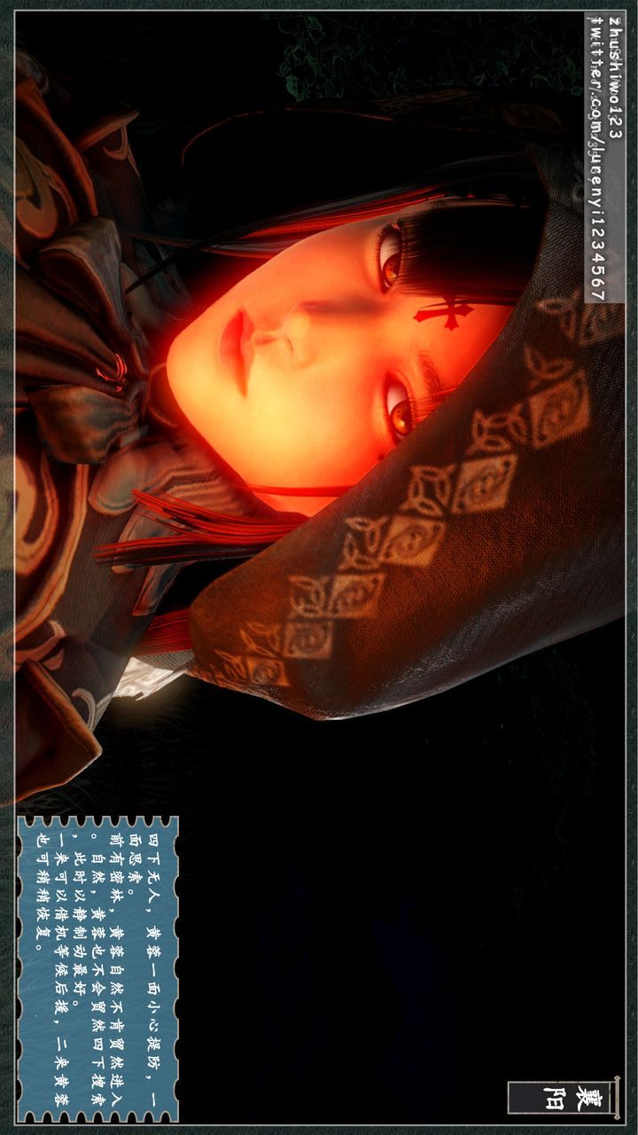 [3D]神雕秘传第08话