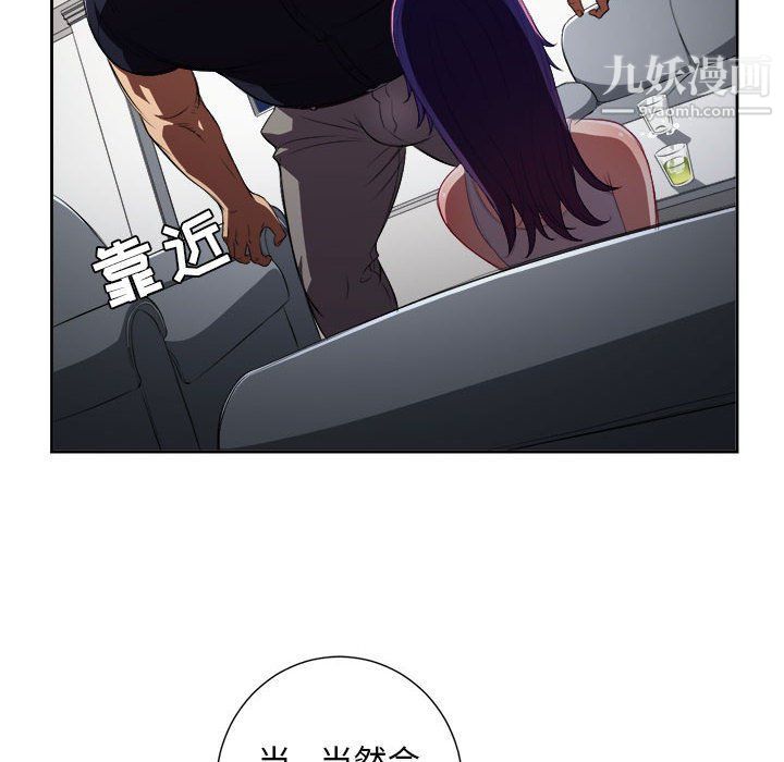 由莉的秘密第55话