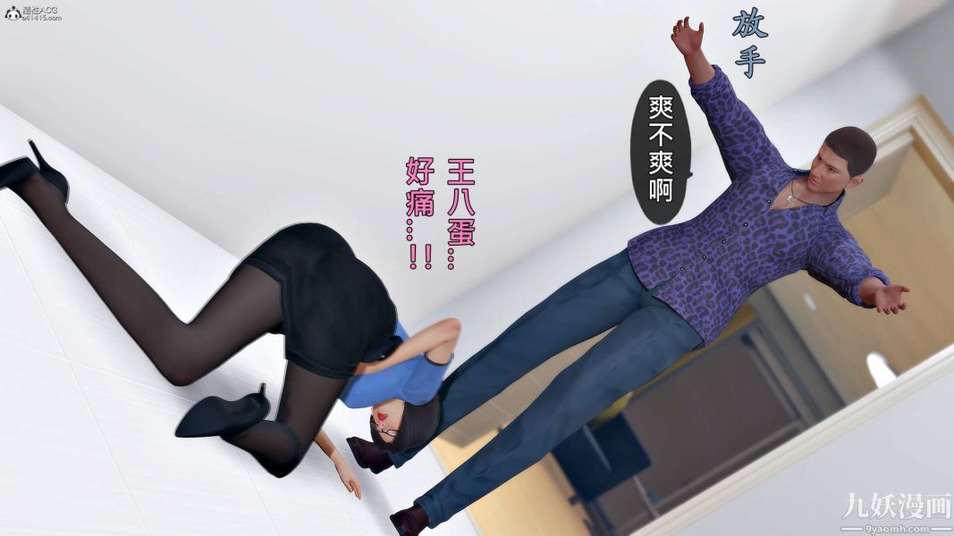 [3D]人妻诱惑第1-3季第29话第三季