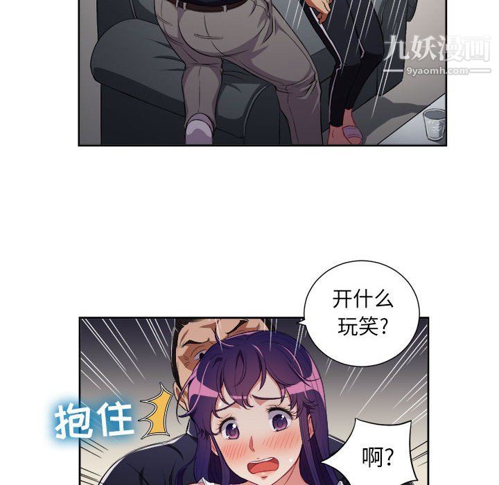 由莉的秘密第55話