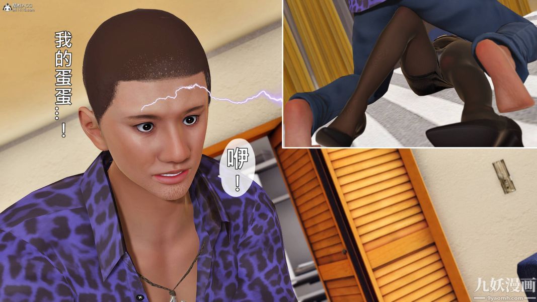 [3D]人妻诱惑第1-3季第29话第三季