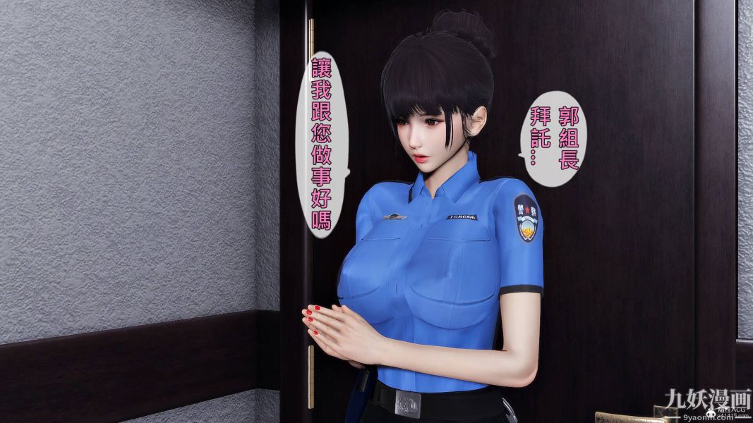 [3D]人妻诱惑第1-3季第29话第三季