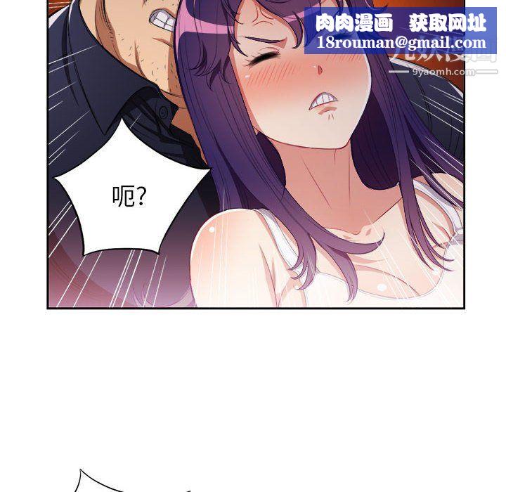 由莉的秘密第55话