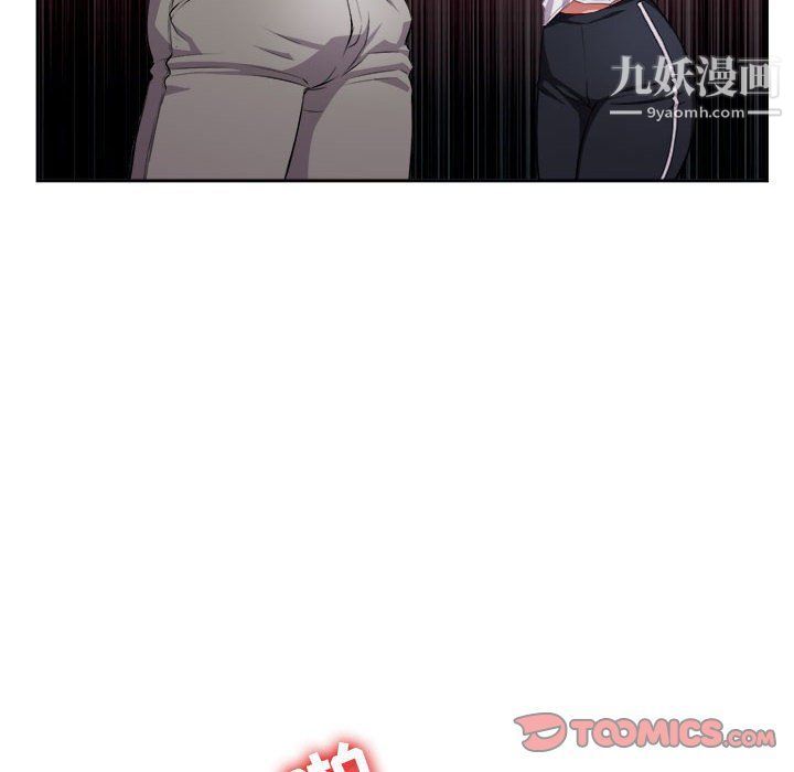 由莉的秘密第55话