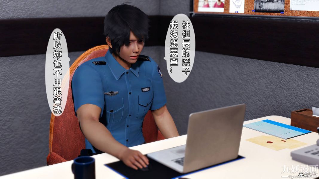 [3D]人妻诱惑第1-3季第29话第三季