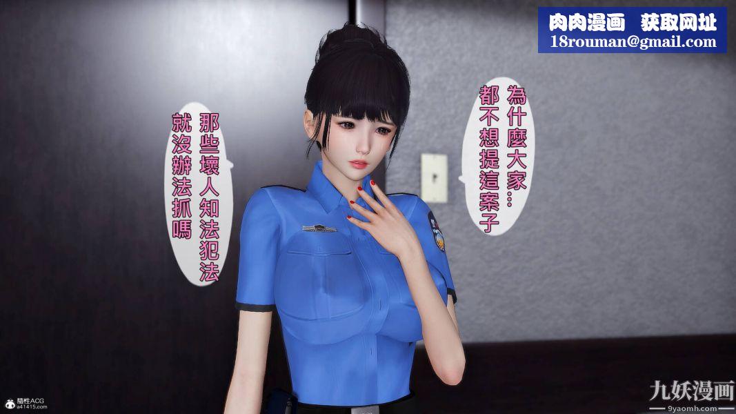 [3D]人妻诱惑第1-3季第29话第三季