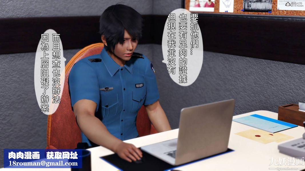 [3D]人妻诱惑第1-3季第29话第三季