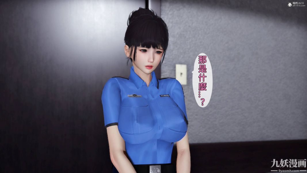 [3D]人妻誘惑第1-3季第29話第三季