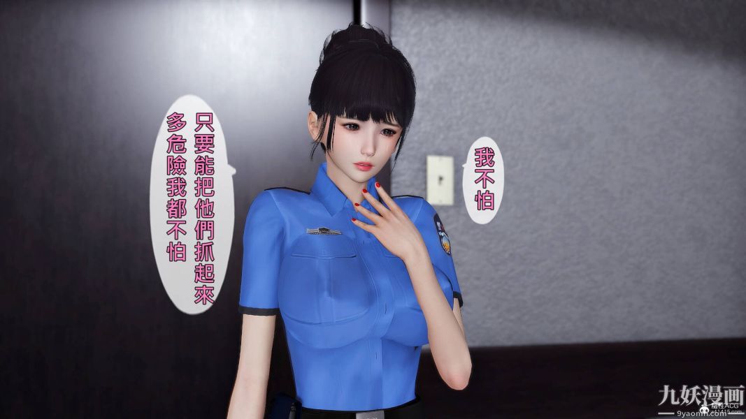 [3D]人妻誘惑第1-3季第29話第三季