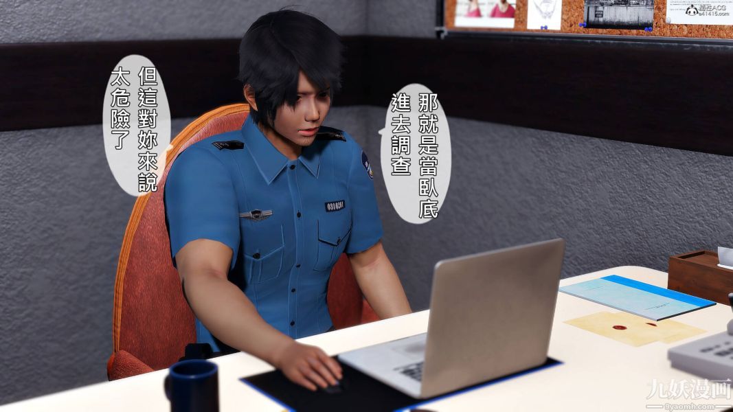 [3D]人妻誘惑第1-3季第29話第三季