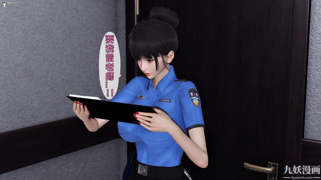 [3D]人妻诱惑第1-3季第29话第三季