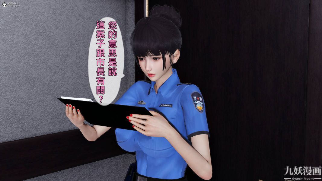 [3D]人妻诱惑第1-3季第29话第三季