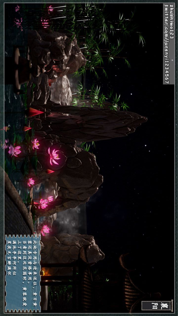 [3D]神雕秘传第08话