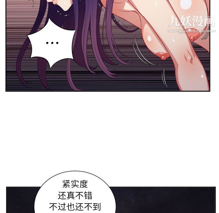 由莉的秘密第55话