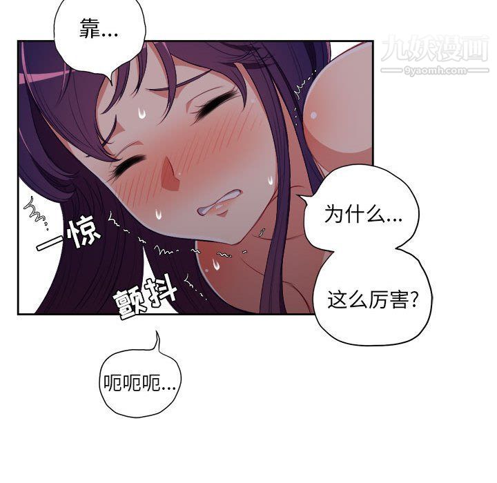 由莉的秘密第55话