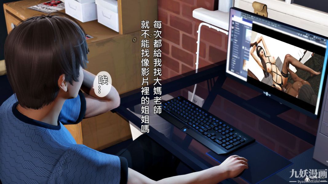 [3D]人妻诱惑第1-3季第30话第三季