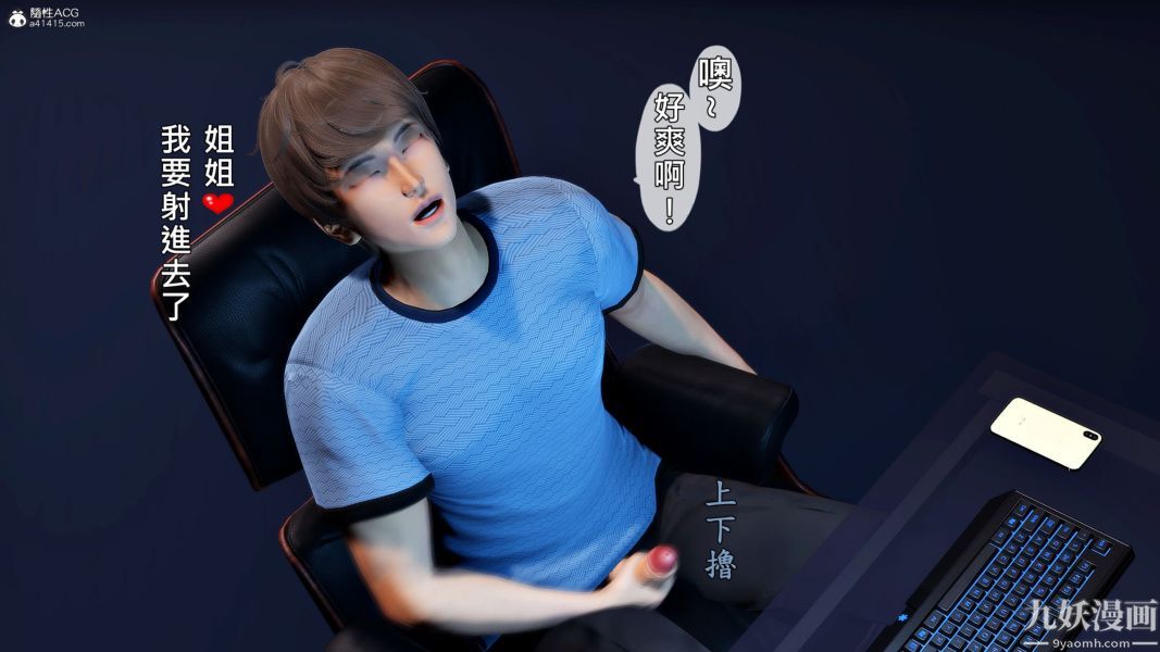 [3D]人妻诱惑第1-3季第30话第三季