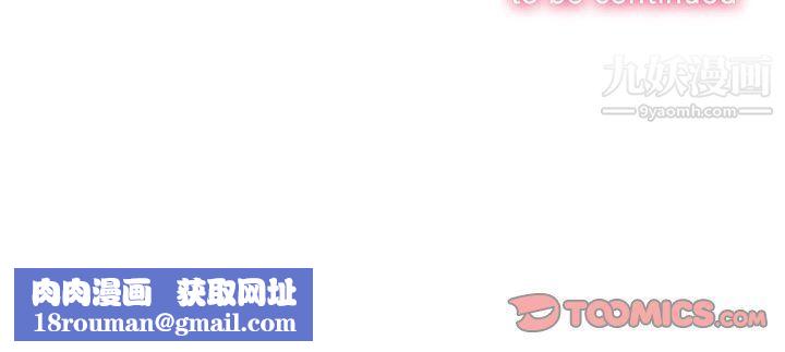 由莉的秘密第55话