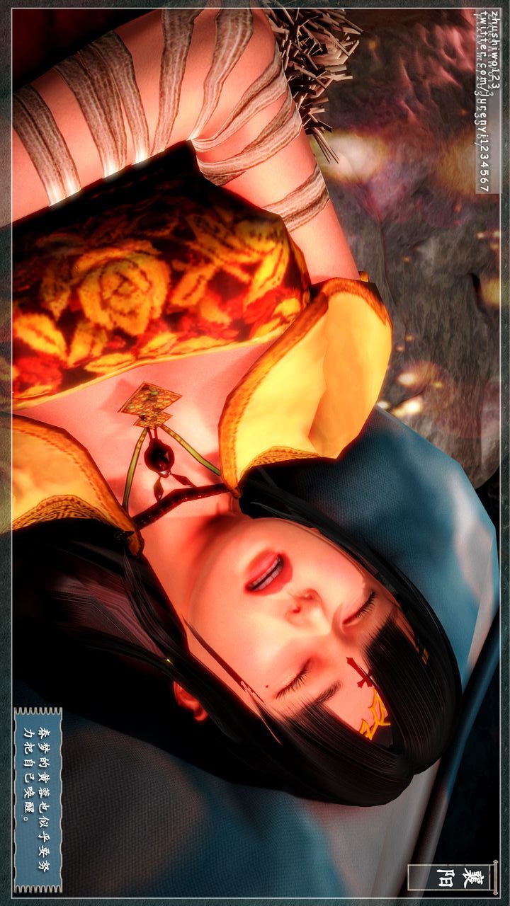 [3D]神雕秘傳第08話