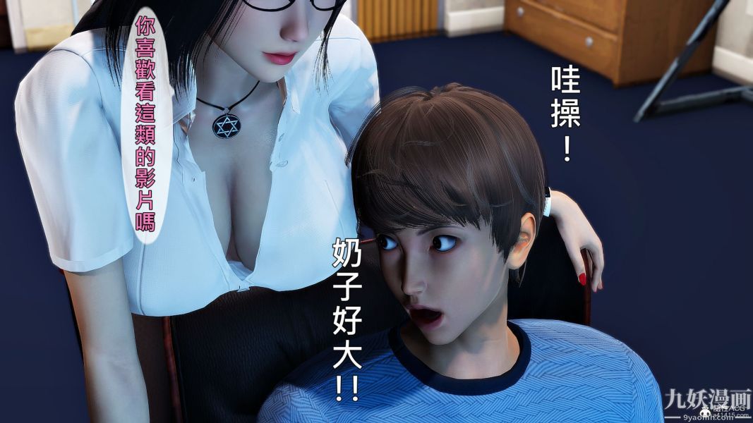 [3D]人妻诱惑第1-3季第30话第三季