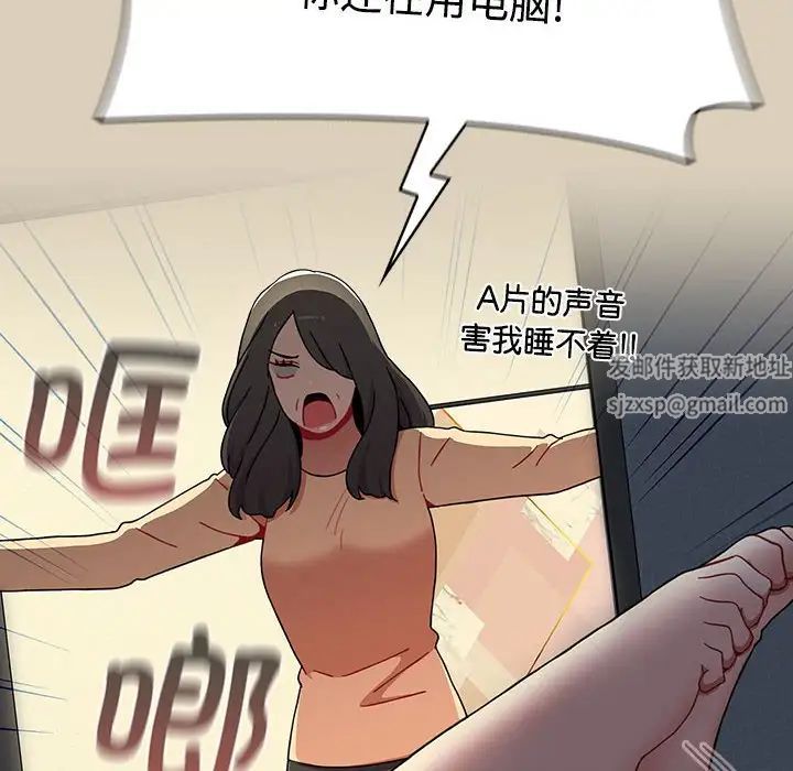 小孩子才做选择第82话