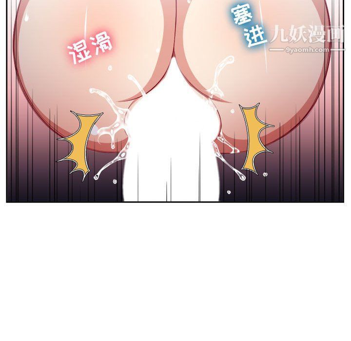 由莉的秘密第56話