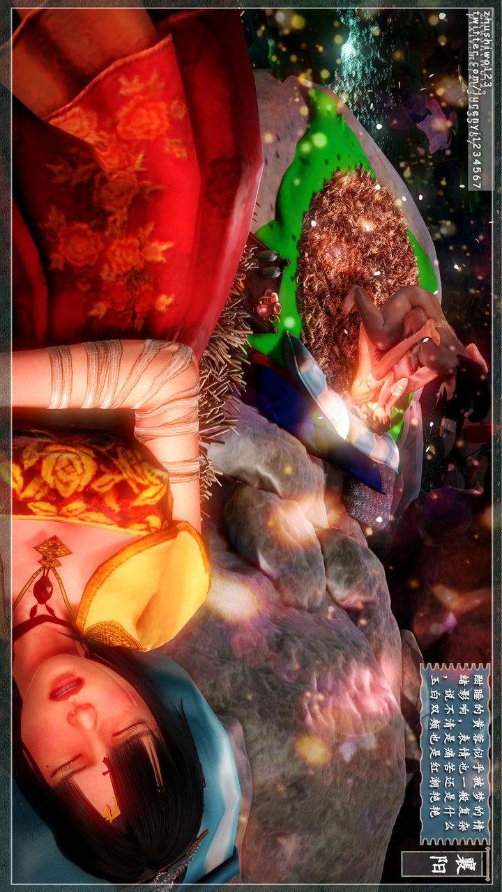 [3D]神雕秘传第09话