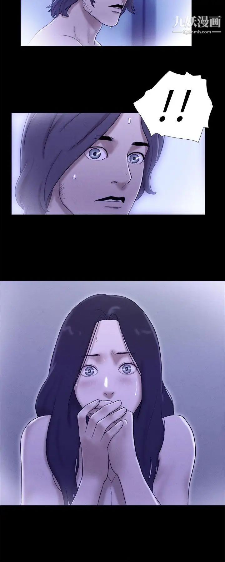 She:我的魅惑女友第20话-灯塔前的恋人