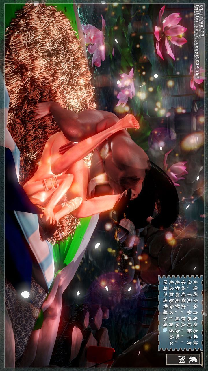 [3D]神雕秘传第09话