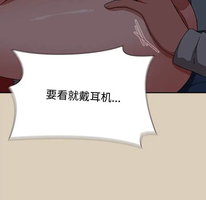 小孩子才做选择第83话