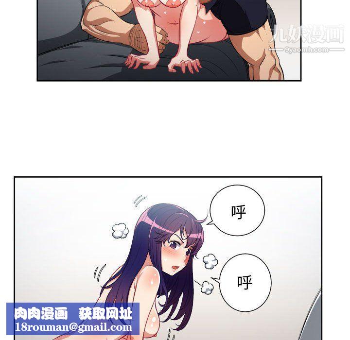 由莉的秘密第56话