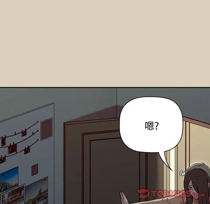 小孩子才做选择第83话