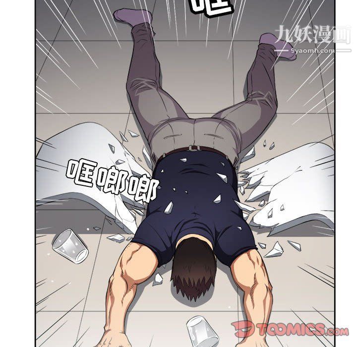 由莉的秘密第56話