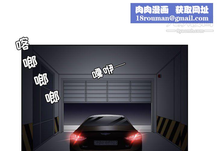 由莉的秘密第57话