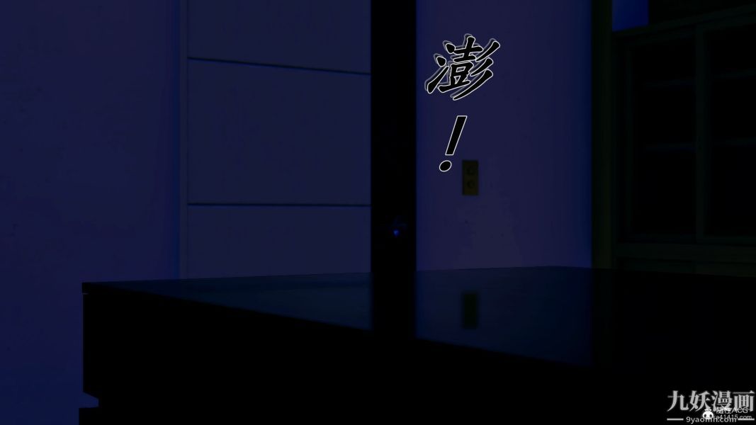 [3D]人妻誘惑第1-3季第32話第三季