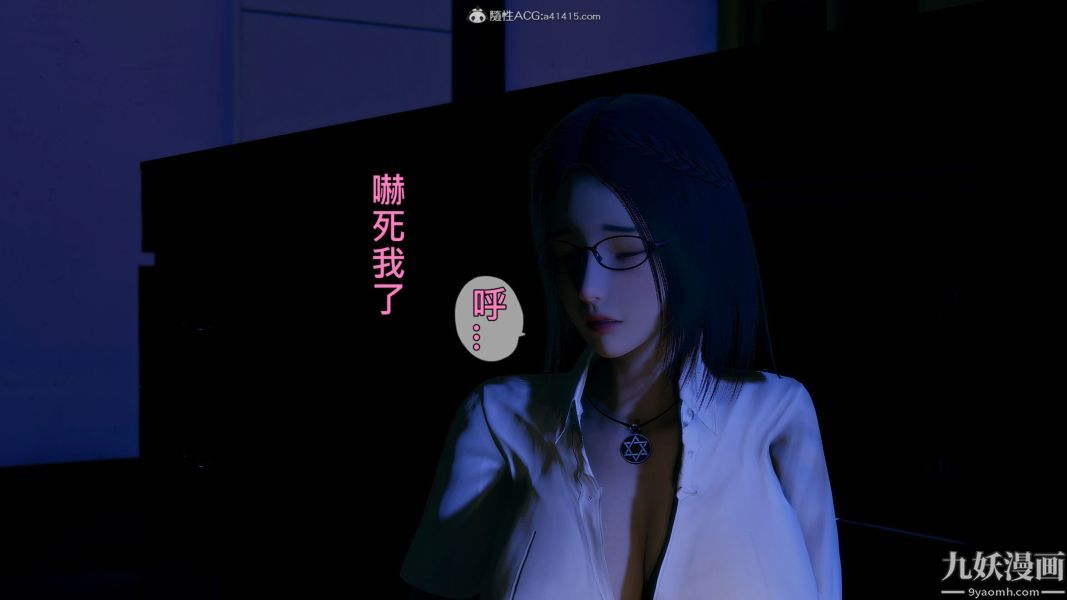 [3D]人妻诱惑第1-3季第32话第三季