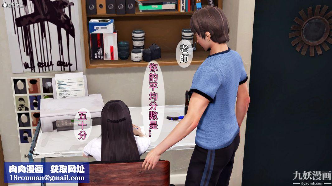 [3D]人妻诱惑第1-3季第32话第三季