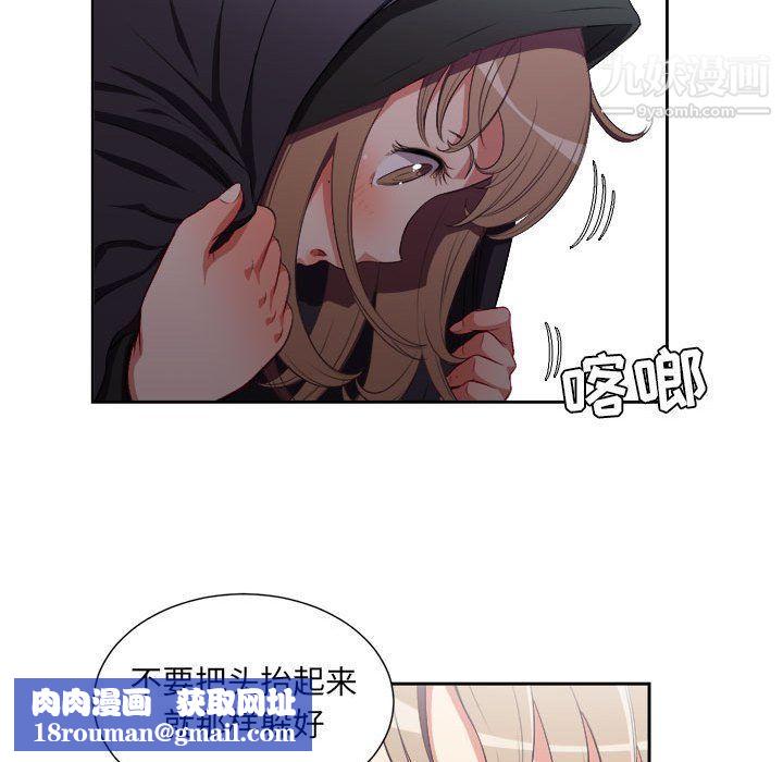 由莉的秘密第57话