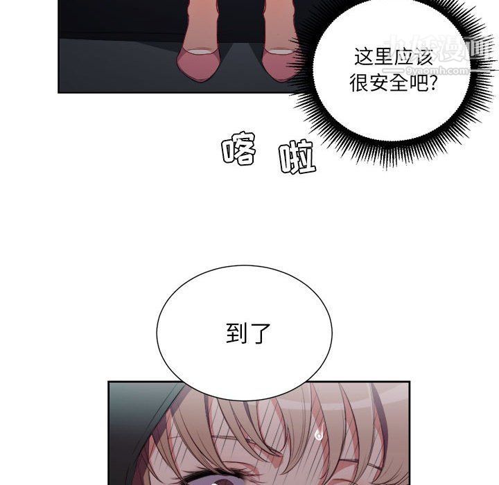 由莉的秘密第57話