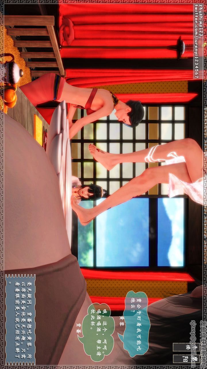 [3D]神雕秘传第10话